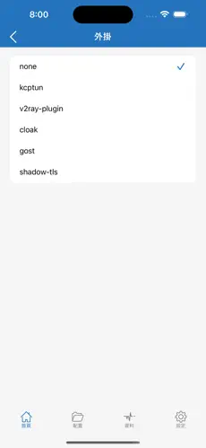 vp 梯子 免费电脑android下载效果预览图