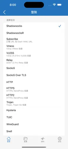 vp 梯子 免费电脑android下载效果预览图